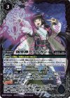  BS62-X09 X 創界神ククルカン(BSC44BOX購入特典パック収録/2024年度版) 