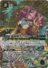 BS48-X10 X-SEC 創界神アプロディーテ(BSC44BOX購入特典パック収録/2024年度版/SECRET)