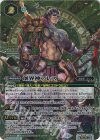  BS49-X08 X-SEC 創界神アレス(BSC44BOX購入特典パック収録/2024年度版/SECRET) 