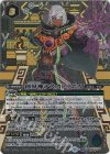 BS61-X09 X-SEC 創界神テスカトリポカ(BSC44BOX購入特典パック収録/2024年度版/SECRET)
