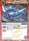 BSC45-002 C レイニードルLT
