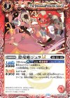  BSC45-005 C 恐竜姫ジュラLT 