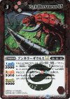  BSC45-006 R アンキラーザウルスLT 