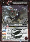  BSC45-014 R 剣龍皇エクス・キャリバスLT 