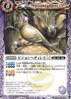  BSC45-015 C ピジョンヘディレスLT 