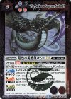  BSC45-027 M 暗空の勇者皇ザンバLT 