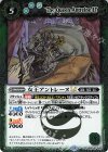  BSC45-042 R 女王アントレーヌLT 
