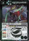  BSC45-043 M 密林の勇者皇ヴォルザLT 