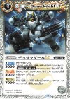  BSC45-049 C デュラクダールLT 