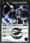 BSC45-050 R 天弓の勇者ウルLT 