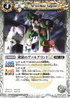  BSC45-053 C 鍵鎚のヴァルグリンドLT 