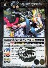  BSC45-055 M 氷雪の勇者皇ウルLT 