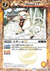  BSC45-060 C ミザールLT 