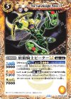  BSC45-068 C 妖精騎士ピーターLT 