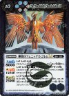  BSC45-084 R 神凰兵フェニックス・ゴレムLT 