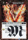 BSC45-095 R ヴィクトリーファイアLT