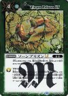  BSC45-097 R ソーンプリズンLT 