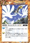 BSC45-100 C ウィングブーツLT 