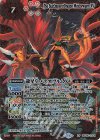 BSC45-XV01 XV 龍星皇メテオヴルムXV