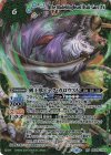  BSC45-XV03 XV 剣王獣ビャク・ガロウXV 