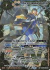 BSC45-XV05 XV 大天使イスフィールXV