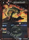  BSC45-008 C サーベカウラスLT(レリーフ加工) 