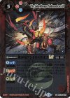 BSC45-009 C 銀河竜アンドロメテオスLT(レリーフ加工)