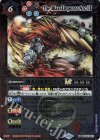  BSC45-013 M 烈火の勇者皇アークLT(レリーフ加工) 