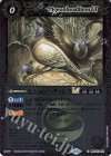  BSC45-015 C ピジョンヘディレスLT(レリーフ加工) 