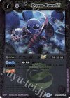 BSC45-016 C デモ・ボーンLT(レリーフ加工) 