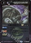  BSC45-019 R 天鎌の勇者ザンバLT(レリーフ加工) 