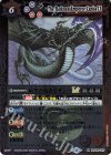  BSC45-027 M 暗空の勇者皇ザンバLT(レリーフ加工) 