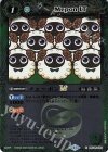  BSC45-030 C メェ～ポンLT(レリーフ加工) 