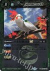  BSC45-034 C メイパロットLT(レリーフ加工) 