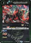  BSC45-036 C ブラックカラカロッサムLT(レリーフ加工) 