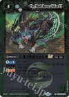  BSC45-038 R 天刃の勇者ヴォルザLT(レリーフ加工) 
