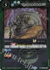  BSC45-042 R 女王アントレーヌLT(レリーフ加工) 