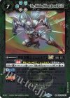  BSC45-044 M 輝虹翼戦士ジュエルグΣLT(レリーフ加工) 