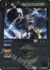  BSC45-050 R 天弓の勇者ウルLT(レリーフ加工) 