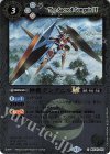  BSC45-051 C 神機グングニルLT(レリーフ加工) 