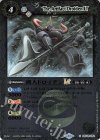  BSC45-052 C 機人ドロイデンLT(レリーフ加工) 