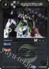  BSC45-053 C 鍵鎚のヴァルグリンドLT(レリーフ加工) 
