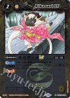  BSC45-059 C キカザールLT(レリーフ加工) 