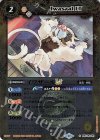  BSC45-061 C イワザールLT(レリーフ加工) 