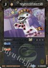 BSC45-062 R 占いペンタンLT(レリーフ加工) 