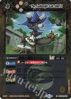  BSC45-066 C 細剣の猫騎士ケット・シーLT(レリーフ加工) 