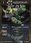  BSC45-068 C 妖精騎士ピーターLT(レリーフ加工) 