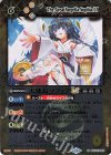BSC45-069 M 天使長ソフィアLT(レリーフ加工)