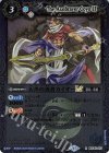  BSC45-077 R 天斧の勇者カイオーLT(レリーフ加工) 