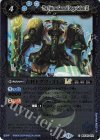  BSC45-078 C 古将ドグウ・ゴレムLT(レリーフ加工) 